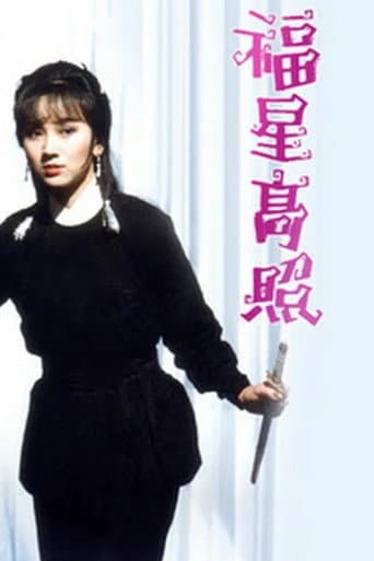 Poster for All The Wrong Shoes