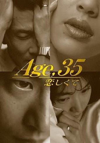 Poster for I Miss Age 35