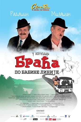 Poster for Double Trouble