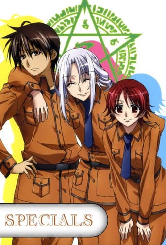 Poster for Specials