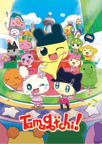 Poster for Tamagotchi!