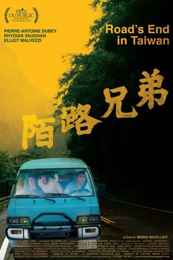 Poster for Road's End in Taiwan