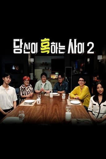 Poster for Season 2