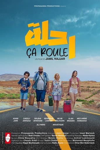 Poster for On the road
