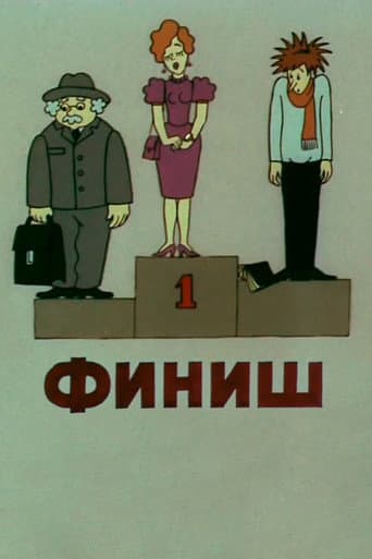 Poster for Finish