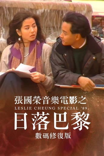 Poster for Leslie Cheung Special '89