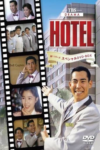 Poster for Specials