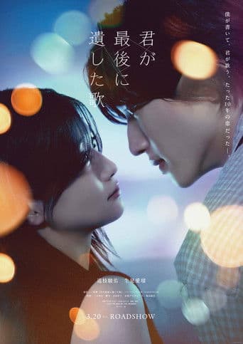 Poster for The Last Song You Left Behind
