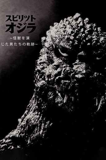 Poster for The Spirit of Godzilla