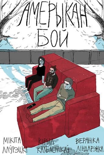 Poster for Amerykan Boy