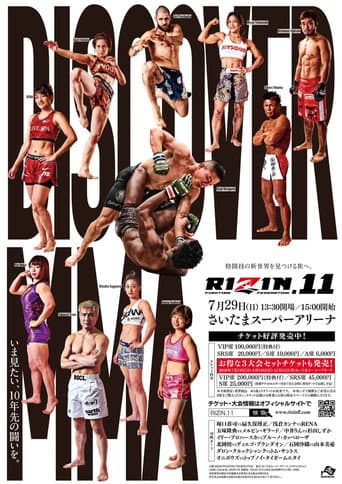 Poster for RIZIN 11
