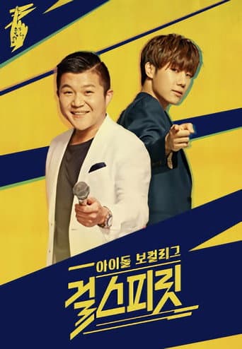 Poster for Girl Spirit
