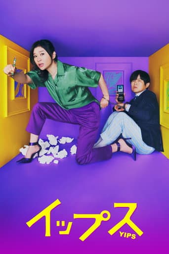 Poster for Yips
