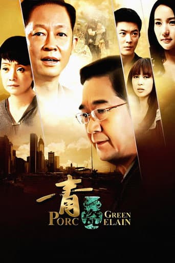 Poster for Green Porcelain