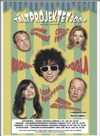 Poster for Tältprojektet 2004