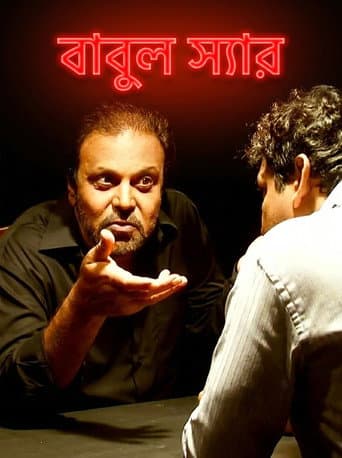 Poster for Babul Sir