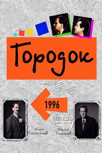 Poster for Season 4