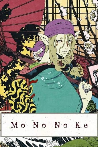 Poster for Mononoke