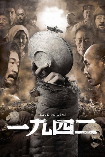 Poster for Back to 1942