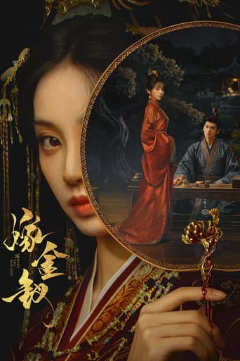 Poster for Where the Mask Ends