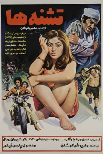 Poster for Teshne-ha