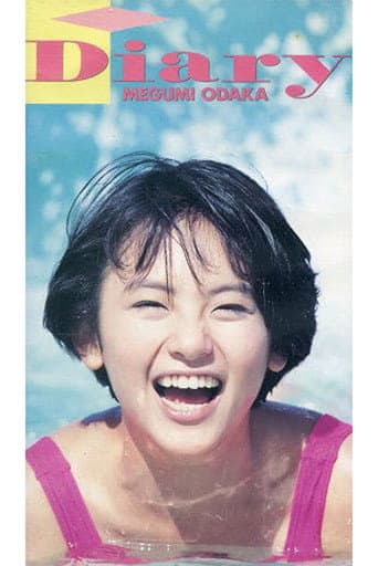 Poster for Diary