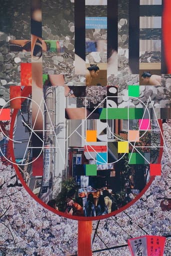 Poster for Sakura