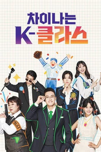 Poster for Season 3
