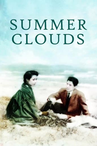 Poster for Summer Clouds