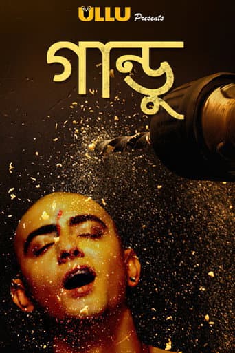 Poster for Gandu