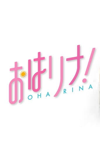 Poster for Oha Rina!