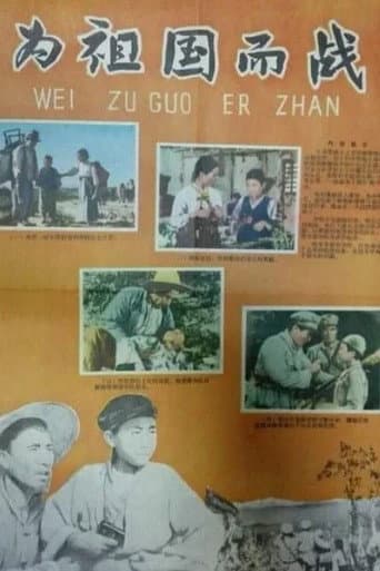 Poster for Mt. Baekdu can be seen everywhere