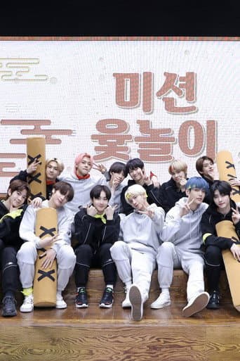 Poster for TXT & EN- Playground