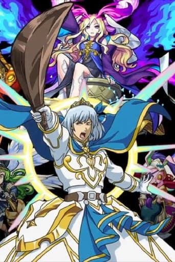 Poster for Monster Strike The Animation
