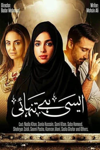 Poster for Aisi Hai Tanhai