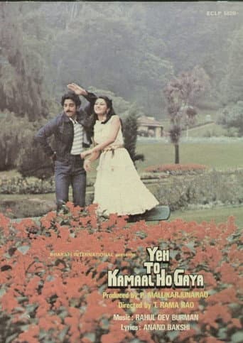 Poster for Yeh to Kamaal Ho Gaya