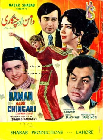 Poster for Daman Aur Chingari