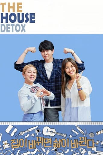 Poster for The House Detox