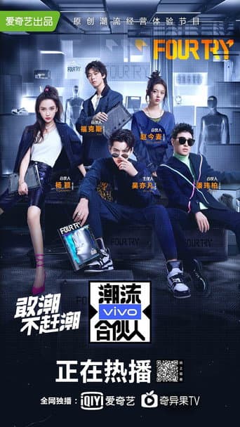 Poster for Fourtry
