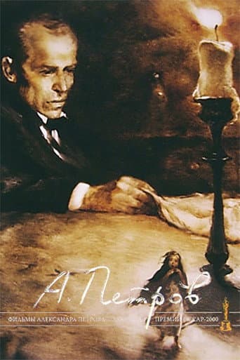 Poster for The Dream of a Ridiculous Man