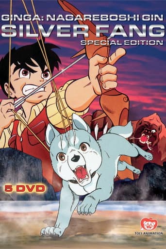 Poster for Silver Fang: The Shooting Star Gin