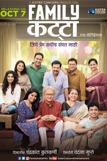Poster for Family Katta