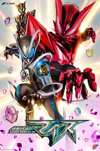 Poster for Season 1