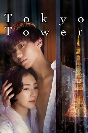 Poster for Tokyo Tower
