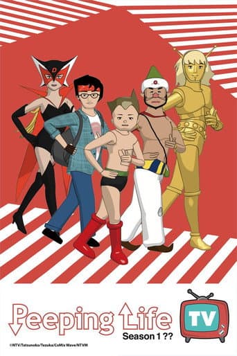 Poster for Peeping Life TV