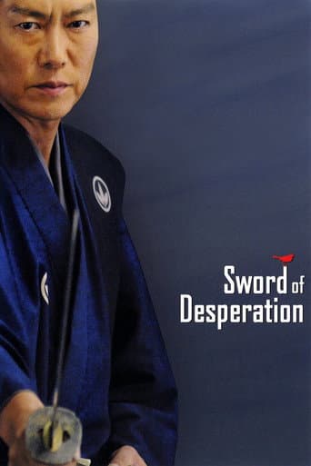 Poster for Sword of Desperation