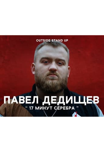 Poster for Pavel Dedishchev: 17 Minutes of Silver