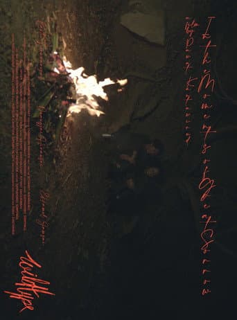 Poster for In the Moments of Great Sorrow