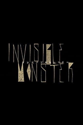 Poster for Invisible Monster
