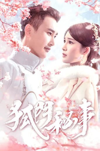 Poster for The House of the Fairy Fox
